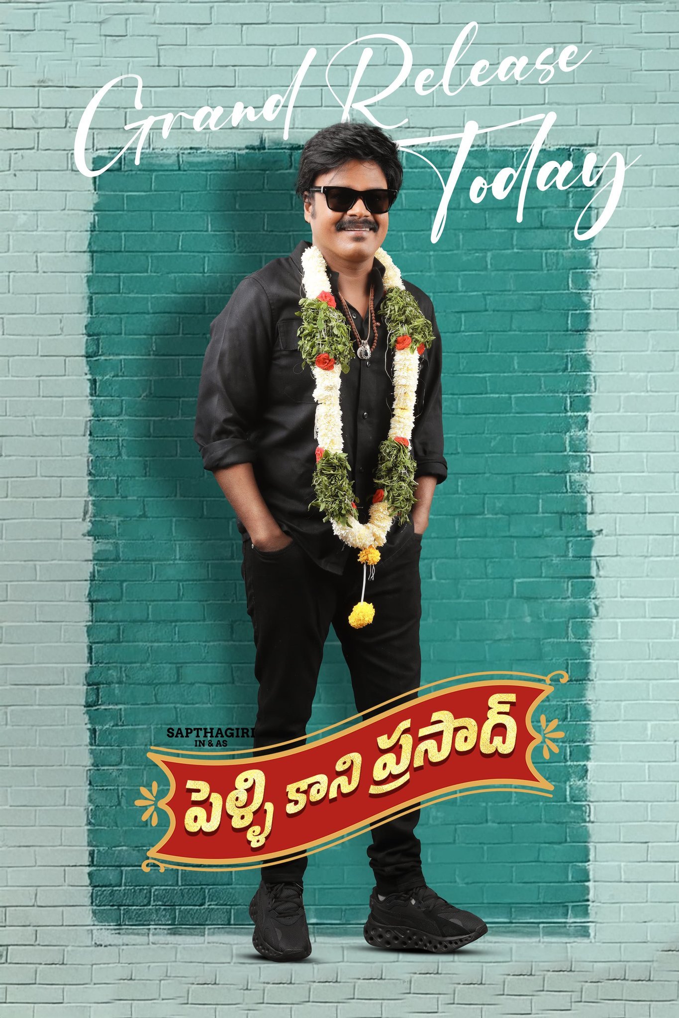 Pelli Kani Prasad
